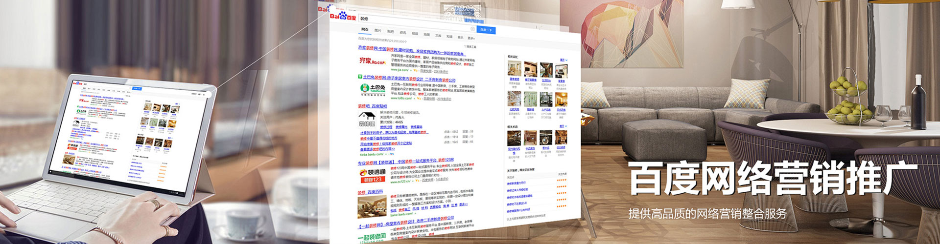 永德sem运营