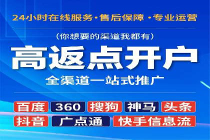百度推广平台操作指南：案例解析，轻松上手