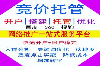 SEM运营案例：如何提高广告投放效果