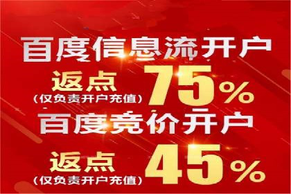 SEM开户经验谈：如何实现精准营销